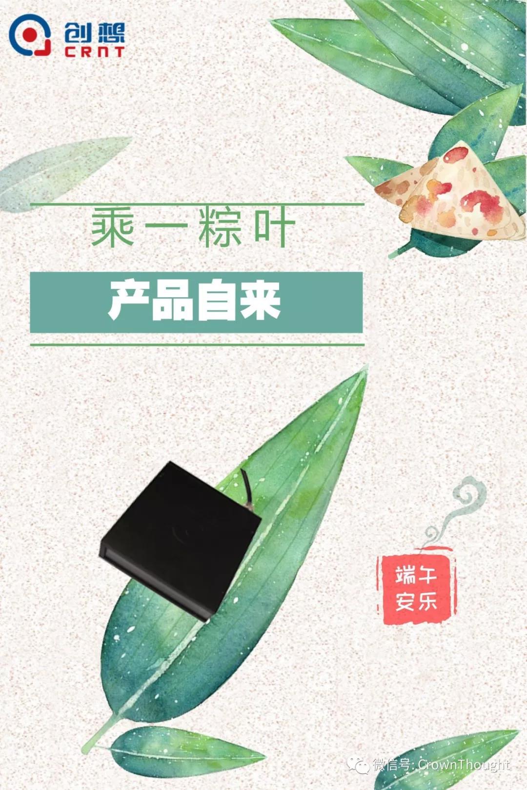 粽葉帶來的不僅僅是粽子，還有...