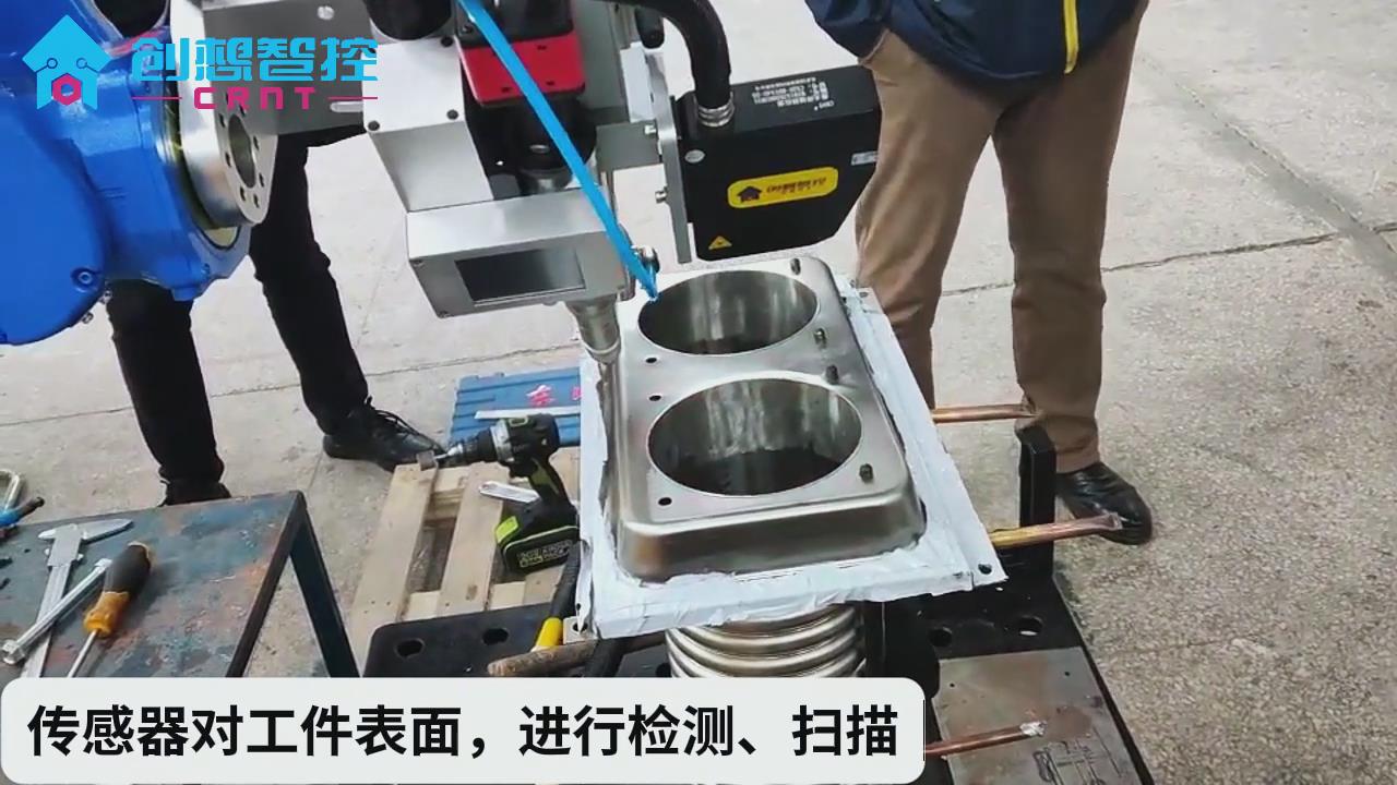 創(chuàng)想激光焊縫跟蹤系統(tǒng)在冷凝器自動(dòng)焊接的應(yīng)用